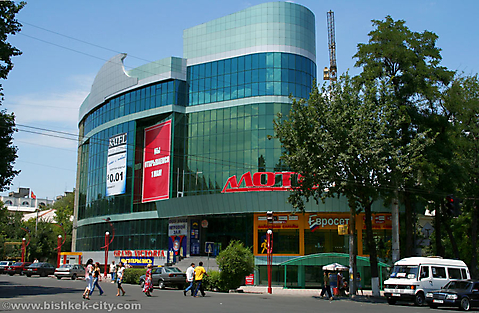 Торговый центр «Мото»