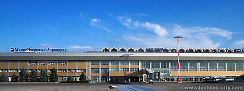 Международный аэропорт «Манас»