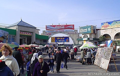 Ошский рынок